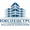 НИЖСПЕЦСТРОЙ, стаж 30 лет