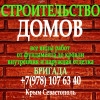 Андрей, стаж 20 лет