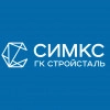 ООО «СиМКС», стаж 25 лет