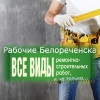 Юрий Николаевич Оськин, стаж 10 лет