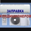 Виктор Александрович Гайсин, стаж менее 1 года
