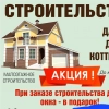 Станислав Червонцович Квич, стаж 25 лет