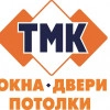 ГК "ТМК", стаж 3 года