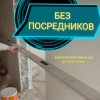 Сергей Скворцов, стаж 20 лет
