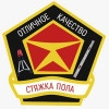 ИП Печенин А.В., стаж 5 лет