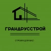 ГрандРусСтрой, стаж 2 года
