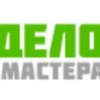 Дело мастера, стаж 1 год