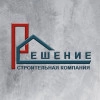 ООО СК "Решение", стаж менее 1 года