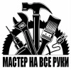 Санжар Абдурасулович Халилов, стаж 1 год