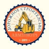 Armstroy5, стаж 10 лет