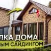 Умиджон Умед Ашуралиев, стаж 2 года