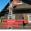 Александр Пожелаев, стаж 10 лет