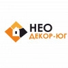 НЕОДЕКОР-ЮГ, стаж 5 лет