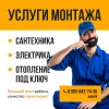 Андрей Шахов, стаж 15 лет