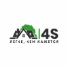 4 S ремонт квартир, стаж 15 лет