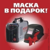 ООО ЭЛИГ, стаж 1 год