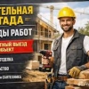Сергей Владимирович Гугувлеский, стаж 10 лет