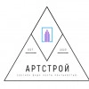 АртСтрой, стаж 5 лет