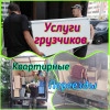 Вадим, стаж 10 лет