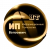 ИТ Технологии, стаж 10 лет