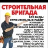 Артём Валерьевич Иванов, стаж 10 лет