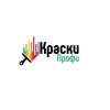 ООО "Карски Профи", стаж 10 лет