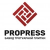 Завод тротуарной плитки Propress, стаж 20 лет