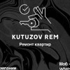 Андрей Кутузов, стаж 5 лет