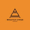 ООО ФРАКТАЛ СТРОЙ, стаж 10 лет