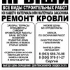 Сергей, стаж 10 лет