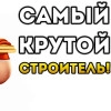 ИП "Перов Д.А.", стаж 15 лет