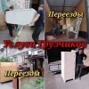 Александр, стаж 10 лет