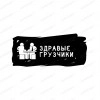 Alexander Steshin, стаж 1 год
