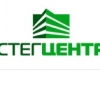 СтегЦентр