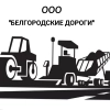 Артур, стаж 5 лет