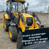 Исполнитель №248950