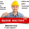 Евгений Aлександрович Хатин, стаж 20 лет