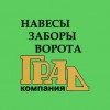 Дмитрий Голозубов, стаж 15 лет