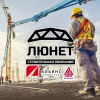 ООО "СК "ЛЮНЕТ"