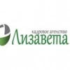 Лизавета