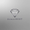 АлмазВЕНТ, стаж 10 лет
