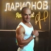 Александр Сергеевич Ларионов, стаж 15 лет