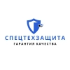 СПЕЦТЕХЗАЩИТА, стаж 20 лет