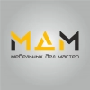 Исполнитель №265125, стаж 15 лет