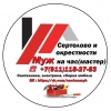 Александр Викторович Баулина, стаж менее 1 года