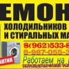 Николай, стаж 15 лет