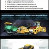 Енок Арториксович Енокян, стаж 10 лет