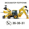 OOO "ПОЗИТИВ", стаж 2 года