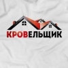 Руслан Владимирович Динуло, стаж 15 лет