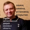 Александр Владиммрович Князик, стаж 25 лет